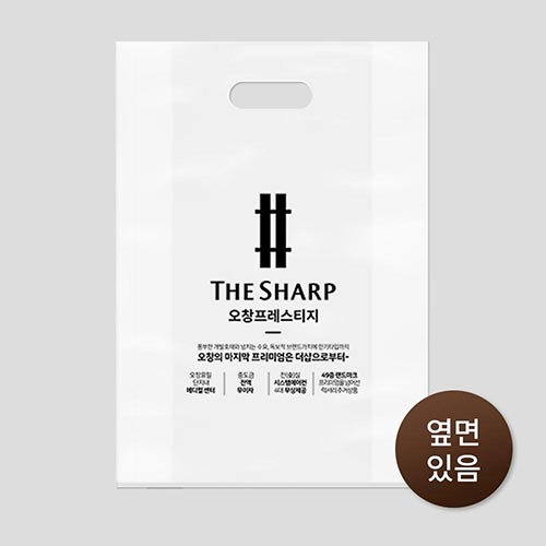 비닐 쇼핑백 - LDPE350 / 비닐 봉투, 비닐백, 플라스틱백