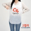 2도 컬러인쇄 국내 두툼한 일회용앞치마