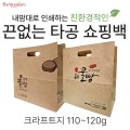 내맘대로 인쇄하는 끈없는 타공쇼핑백[크라프트지]